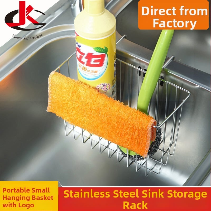 Organizator din oțel inoxidabil pentru chiuvetă, două niveluri, montat pe perete pentru coș de drenaj și bureți