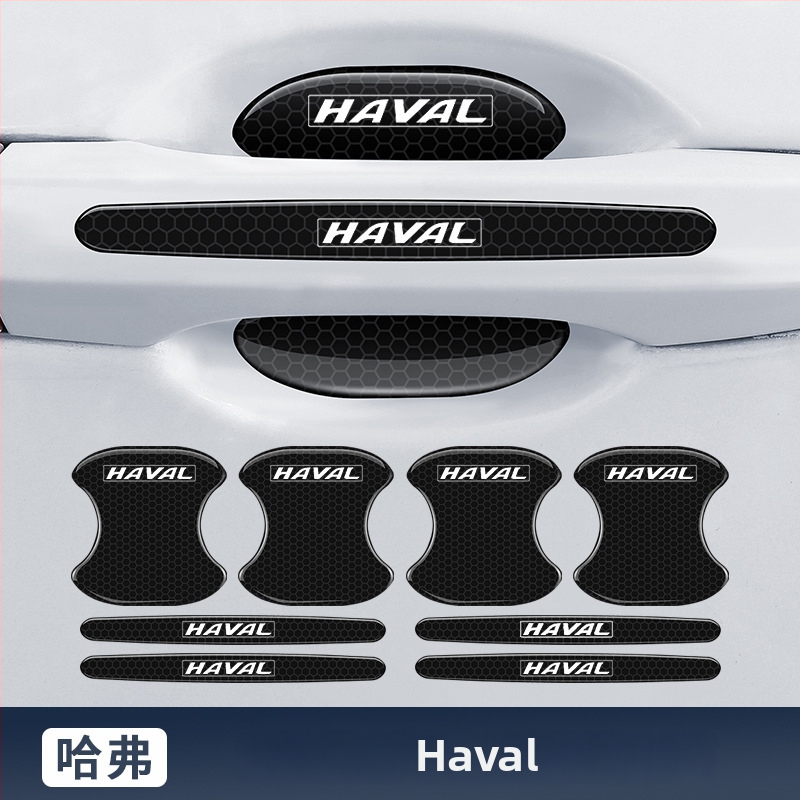 TPE proti kolízii pás pre rukoväť dverí auta s reflexným samolepiacim štítkom — Typ: Proti kolízii pás; Materiál: TPE; Model: Reflective Drop Adhesive Sticker; Použiteľné modely: Všeobecné