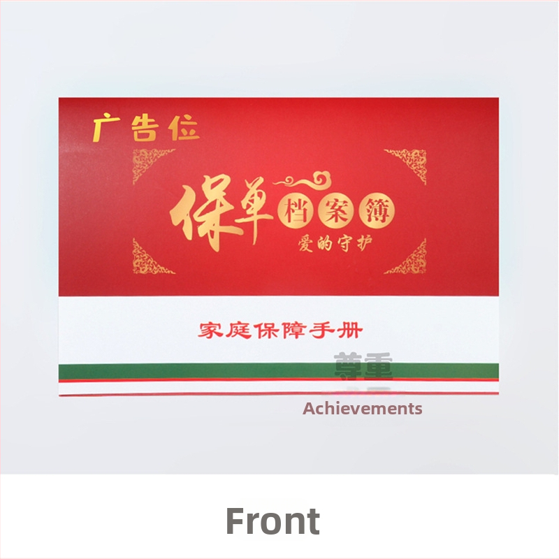 Priručnik o osiguranju za obitelj, uvezivanje Riding, omot papira s premazom, offset tekst papir, model Big Ben Security Card