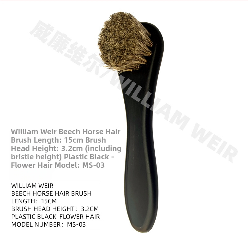 Βούρτσα παπουτσιών από τρίχες αλόγου, μάρκα WILLIAM WEIR/Williamville, για φροντίδα και απολύμανση, διαθεσιμότητα παραμετροποίησης επεξεργασίας, δυνατότητα ιδιωτικής ετικέτας, συσκευασία 100 τεμάχια