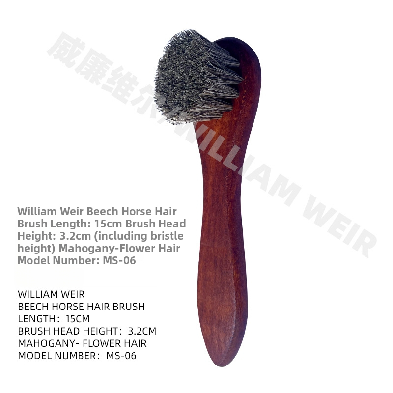 Βούρτσα παπουτσιών από τρίχες αλόγου, μάρκα WILLIAM WEIR/Williamville, για φροντίδα και απολύμανση, διαθεσιμότητα παραμετροποίησης επεξεργασίας, δυνατότητα ιδιωτικής ετικέτας, συσκευασία 100 τεμάχια