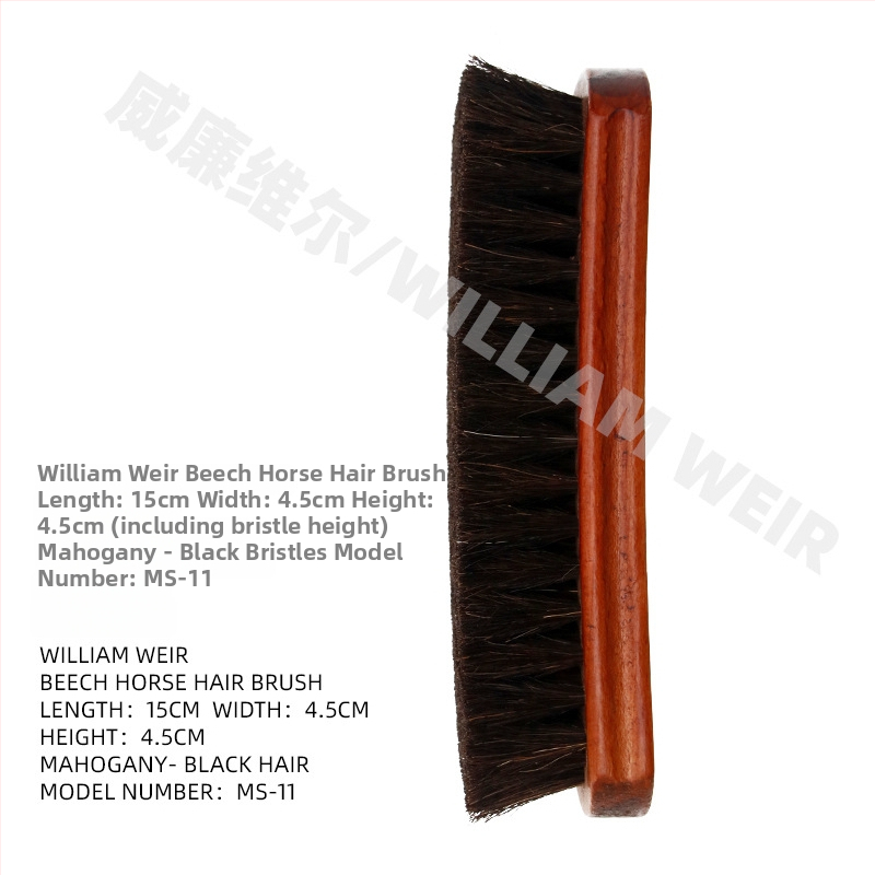 Βούρτσα παπουτσιών από τρίχες αλόγου, μάρκα WILLIAM WEIR/Williamville, για φροντίδα και απολύμανση, διαθεσιμότητα παραμετροποίησης επεξεργασίας, δυνατότητα ιδιωτικής ετικέτας, συσκευασία 100 τεμάχια