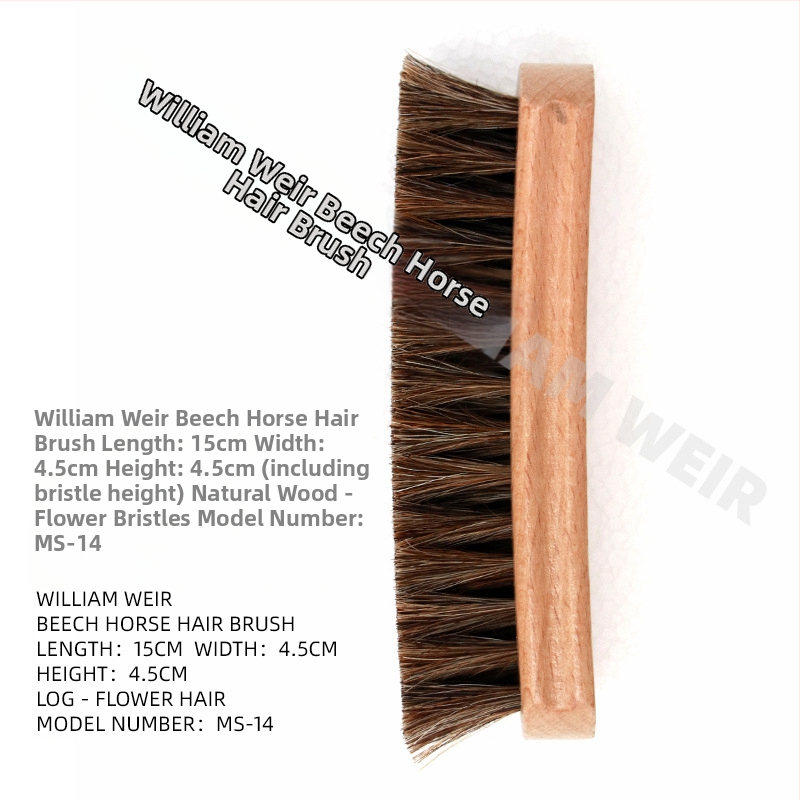 Βούρτσα παπουτσιών από τρίχες αλόγου, μάρκα WILLIAM WEIR/Williamville, για φροντίδα και απολύμανση, διαθεσιμότητα παραμετροποίησης επεξεργασίας, δυνατότητα ιδιωτικής ετικέτας, συσκευασία 100 τεμάχια