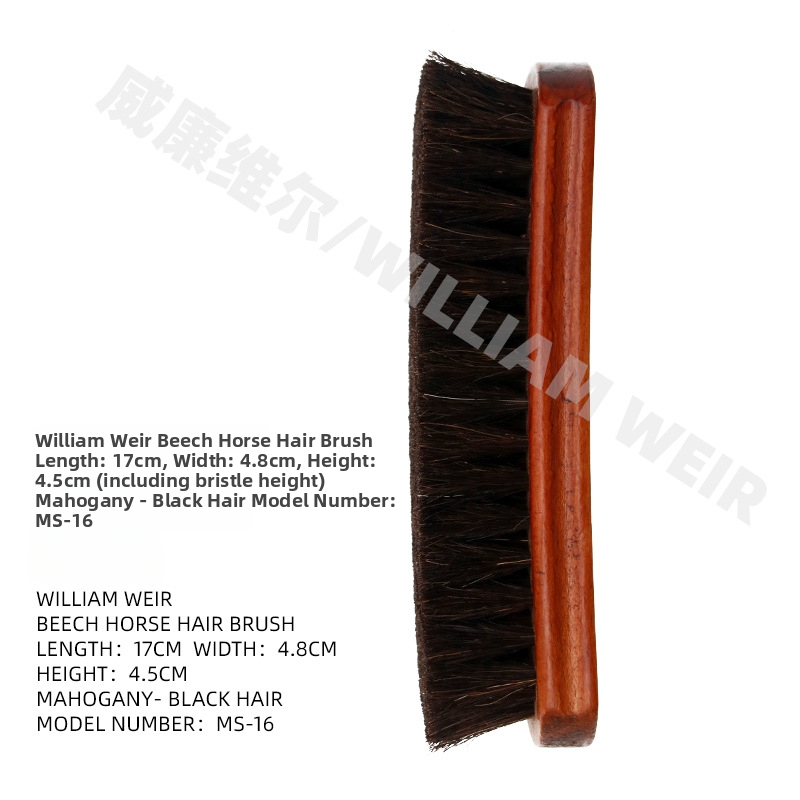 Βούρτσα παπουτσιών από τρίχες αλόγου, μάρκα WILLIAM WEIR/Williamville, για φροντίδα και απολύμανση, διαθεσιμότητα παραμετροποίησης επεξεργασίας, δυνατότητα ιδιωτικής ετικέτας, συσκευασία 100 τεμάχια