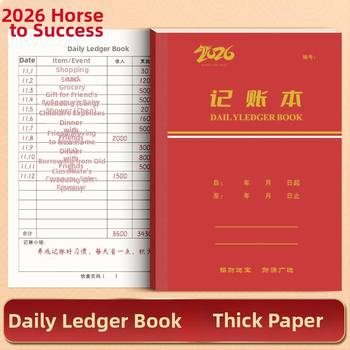 Ημερολόγιο καθημερινής λοιστικής για οικιακές οικονομικές, Bai shuo, δεμένο με σύρμα, χαρτί 70 g/m², 50–100 σελίδες