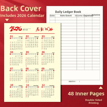 Ημερολόγιο καθημερινής λοιστικής για οικιακές οικονομικές, Bai shuo, δεμένο με σύρμα, χαρτί 70 g/m², 50–100 σελίδες