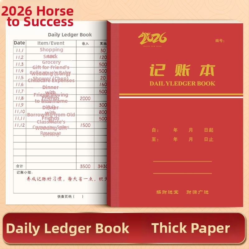 Ημερολόγιο καθημερινής λοιστικής για οικιακές οικονομικές, Bai shuo, δεμένο με σύρμα, χαρτί 70 g/m², 50–100 σελίδες