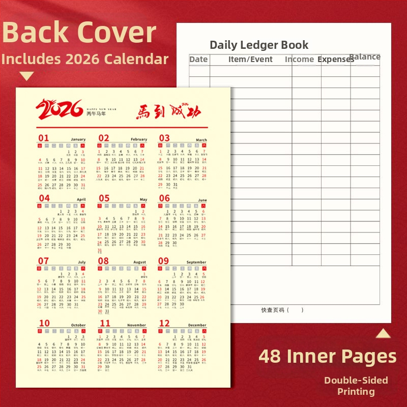 Ημερολόγιο καθημερινής λοιστικής για οικιακές οικονομικές, Bai shuo, δεμένο με σύρμα, χαρτί 70 g/m², 50–100 σελίδες