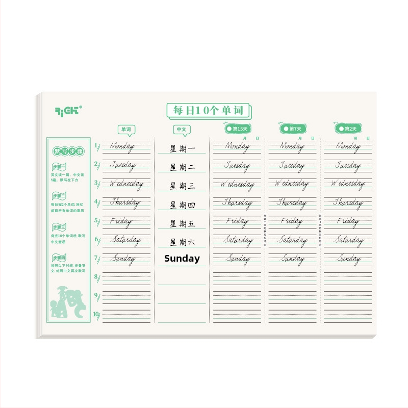 Wright Sketchbook – βιβλιοδεσία με κόλλα, χαρτί 65 g/m², 1–50 σελίδες