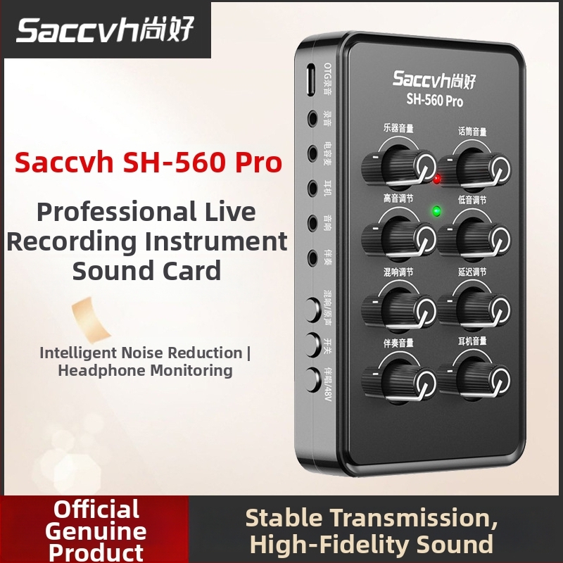 SH560Pro mobilná zvuková karta pre živé vysielanie, určená pre gitaru a spev — interné audio rozhranie, značka Not bad
