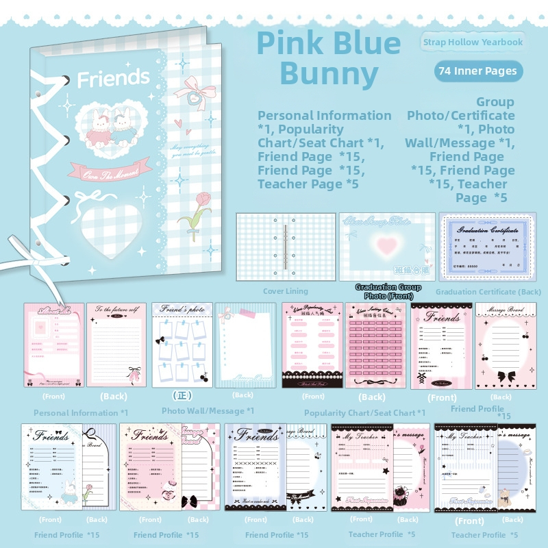 Godisnjak za razredne prijatelje s povezom, Spomenar za završetak za nižu srednju školu, Papirni omot, Papirni sadržaj, Bez personalizacije