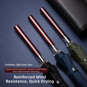 Автоматичен чадър с дълга дървена дръжка за мъже, ветроустойчив, 16 ребра, стоманена ос