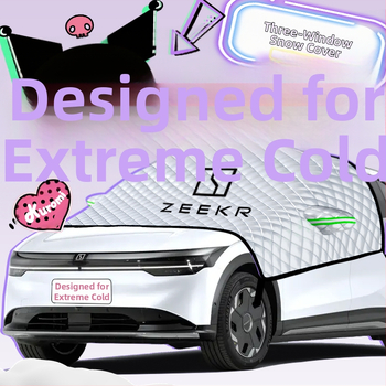 Калъф за предното стъкло на автомобила – алуминиево фолио, дебел дизайн, едноцветен, универсален модел