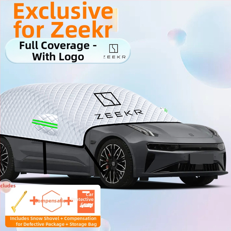 Калъф за предното стъкло на автомобила – алуминиево фолио, дебел дизайн, едноцветен, универсален модел