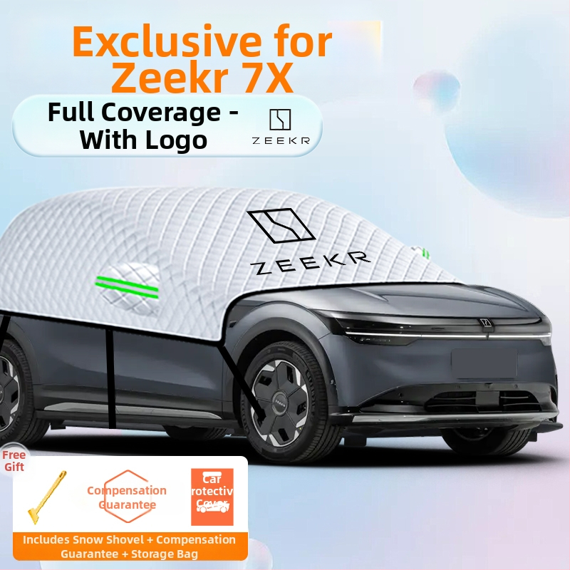 Калъф за предното стъкло на автомобила – алуминиево фолио, дебел дизайн, едноцветен, универсален модел