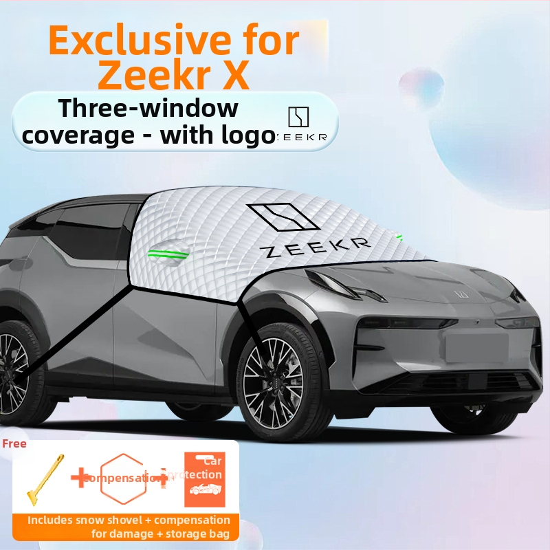 Калъф за предното стъкло на автомобила – алуминиево фолио, дебел дизайн, едноцветен, универсален модел