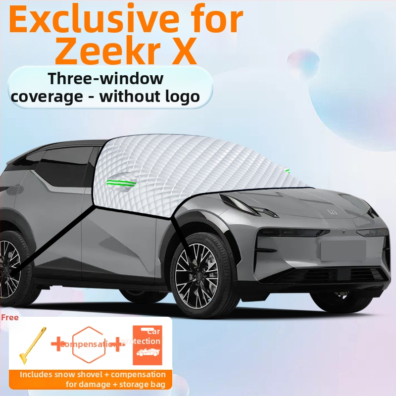 Калъф за предното стъкло на автомобила – алуминиево фолио, дебел дизайн, едноцветен, универсален модел