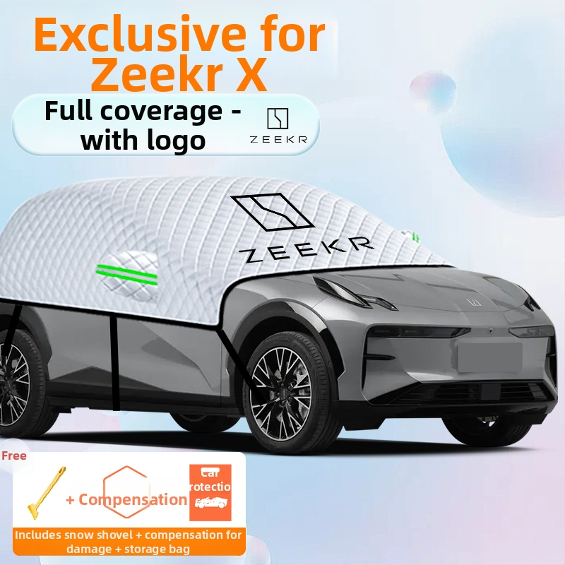 Калъф за предното стъкло на автомобила – алуминиево фолио, дебел дизайн, едноцветен, универсален модел