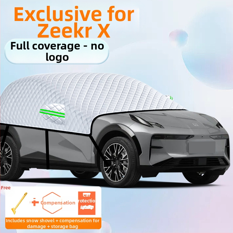 Калъф за предното стъкло на автомобила – алуминиево фолио, дебел дизайн, едноцветен, универсален модел