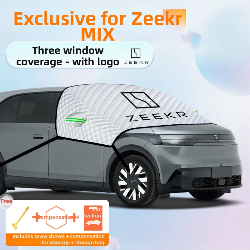 Калъф за предното стъкло на автомобила – алуминиево фолио, дебел дизайн, едноцветен, универсален модел