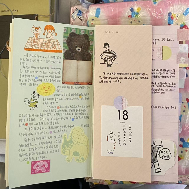 Caiet cu legare lipită, material text PVC, greutate hârtie 2 g/m², până la 50 pagini, stil japonez și coreean