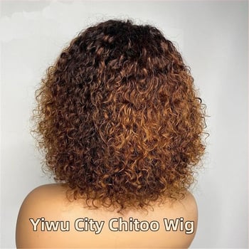 Perucă pentru femei, bucle scurte, model D0254, păr din sârmă rezistentă la temperaturi înalte, proces mecanic, schimbă coafura, aspect realist și natural.