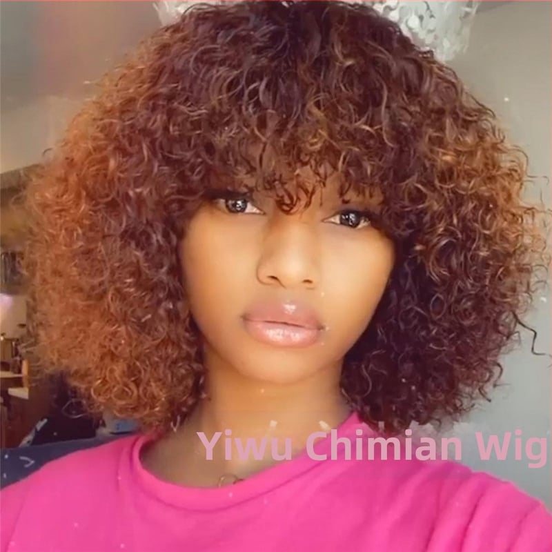 Perucă pentru femei, bucle scurte, model D0254, păr din sârmă rezistentă la temperaturi înalte, proces mecanic, schimbă coafura, aspect realist și natural.