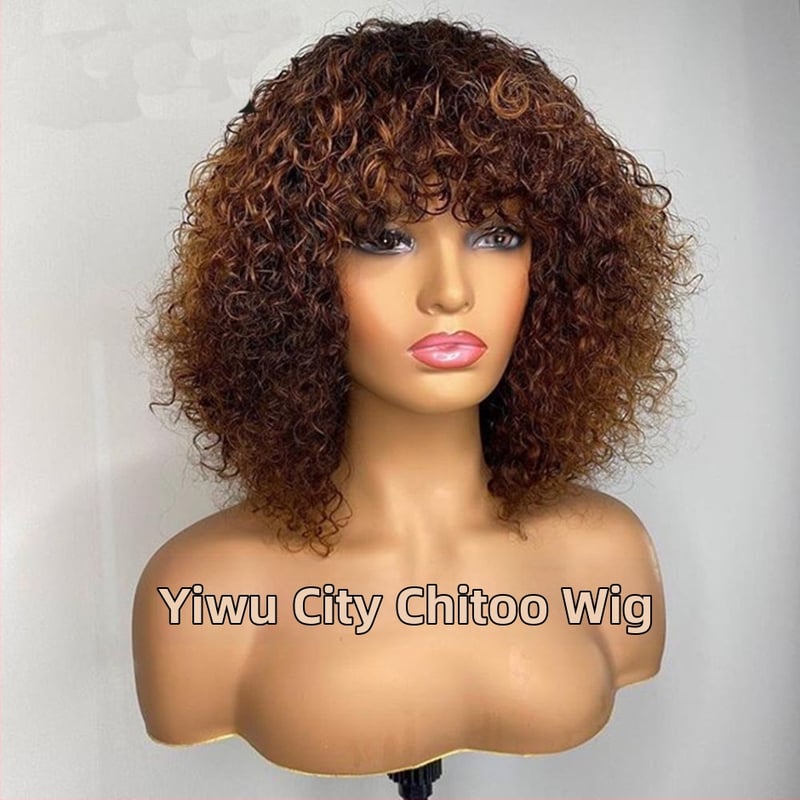 Perucă pentru femei, bucle scurte, model D0254, păr din sârmă rezistentă la temperaturi înalte, proces mecanic, schimbă coafura, aspect realist și natural.