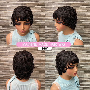 Pixie cut paróka, 100% emberi haj, rövid göndör, festhető és göndöríthető, mechanikus kivitel