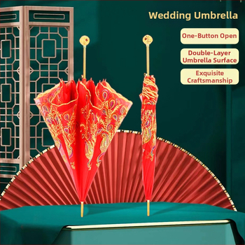 Ομπρέλα γάμου με δαντελωτή κέντηση, ρετρό κινεζικού στυλ, μακρύ κοντάρι; 8 ακτίνες από ίνες, αυτόματο άνοιγμα, ύφασμα 190T