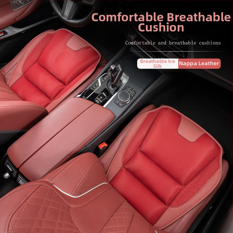 Μαξιλάρι πίσω καθίσματος αυτοκινήτου από ice silk, αναπνέει, καθολικό για όλες τις εποχές, κατάλληλο για πενταθέσιο όχημα