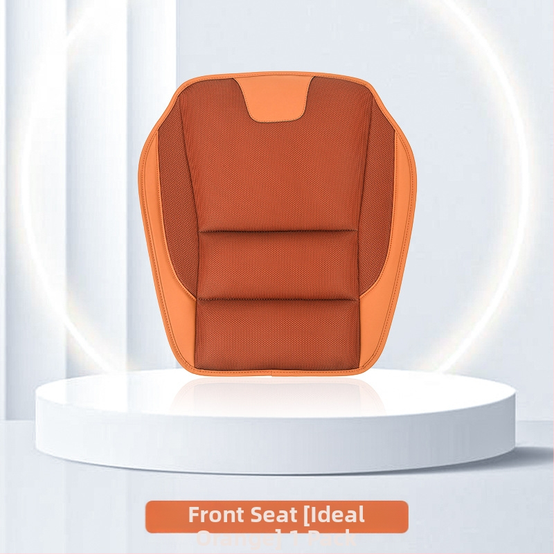Μαξιλάρι πίσω καθίσματος αυτοκινήτου από ice silk, αναπνέει, καθολικό για όλες τις εποχές, κατάλληλο για πενταθέσιο όχημα