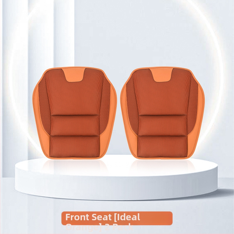 Μαξιλάρι πίσω καθίσματος αυτοκινήτου από ice silk, αναπνέει, καθολικό για όλες τις εποχές, κατάλληλο για πενταθέσιο όχημα