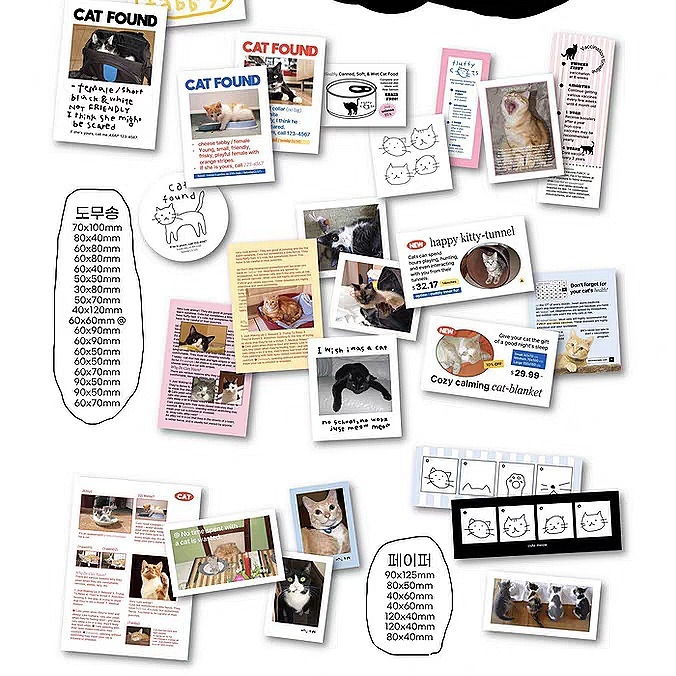 Set naljepnica sa bilješkama i tekstnim etiketama za dnevnik - nordijski stil, ručna izrada, offset tisak, spremno za lijepljenje