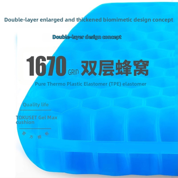 Podložka sedadla do auta Mairichi, materiál TPE, dýchajúci dizajn s bunkami plástu, pripravená na súkromnú značku