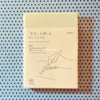 Planner notebook 2026 cu planuri lunare și săptămânale; jurnal; sub 100 pagini; cadou pentru coleg de clasă; cadou de Crăciun