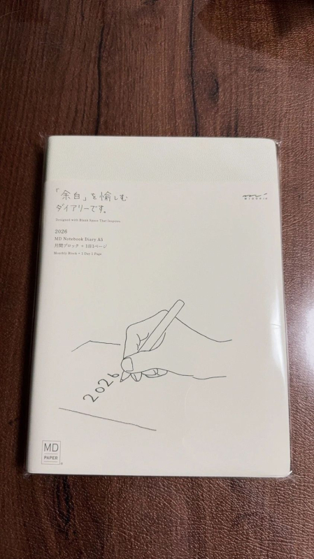 Planner notebook 2026 cu planuri lunare și săptămânale; jurnal; sub 100 pagini; cadou pentru coleg de clasă; cadou de Crăciun