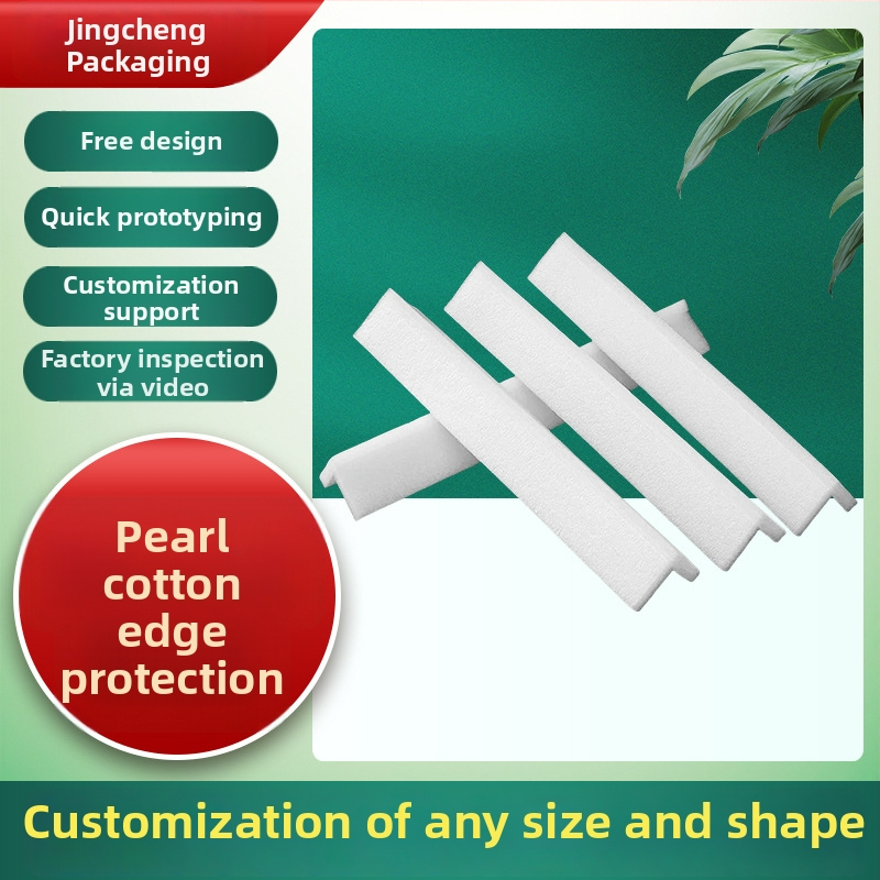 Перлен памучен ъглов защитник за мебели, прав ъгъл на ръба, против удар и падане