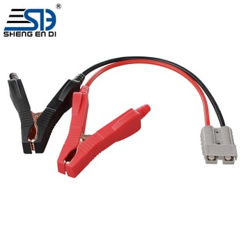 Saint-Endy клип за автомобилна батерия 50A, крокодилен захват, 2‑ядрен меден проводник, кабел 600 мм, PC изолация, огнеупорен