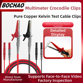 Bochao мултиметър Kelvin тест – крокодилска щипка, чисто мед, висок ток, 4-жилен тестов кабел, бананов жак (стандарт)