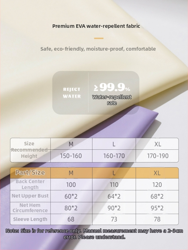 Пончо за велосипед за възрастни, PVC плат, PU водоустойчив слой – за един човек