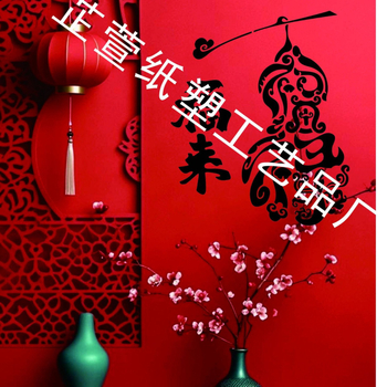 Šablona za ručno pisani dnevnik s šupljim dizajnom za DIY slikanje — Brend Zhixuan; Materijal: PET; Uvoz: Ne; IP prava: Nije licencirano