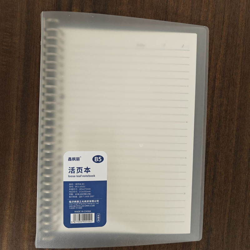 Prozirni Matirani Binder za Bilješke sa 60 Stranica, 26 Rupa
