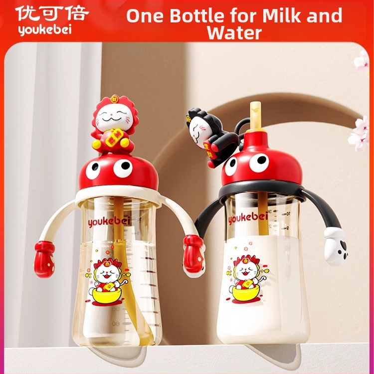 Royal Star PPSU Detská fľaša — Trojité použitie priameho pitia so slamkou, štvorcový tvar s držadlom, štandardný kaliber