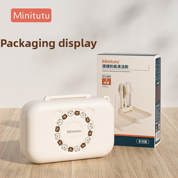Minitutu портативен комплект за почистване на бебешки бутилки със силиконова четка и кутия за съхранение за пътуване