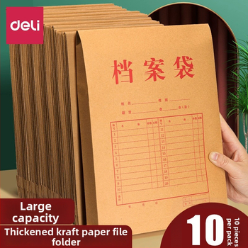 Deli 5953 dosar de fișiere din hârtie kraft, cu mâner din sfoară, hârtie întărită, grosime material 40