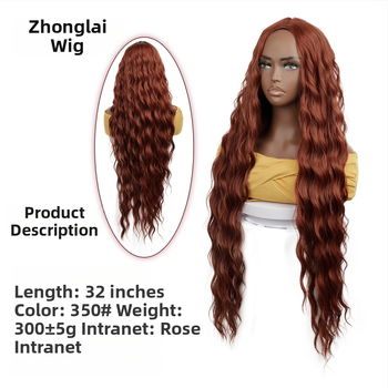 Perucă cu păr lung, bucle lungi și breton, fibre rezistente la temperaturi înalte, poate fi vopsită, model G08 350#, Brand Zhonglai Hair Products