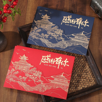 Carte de mulțumire în stil clasic chinezesc, din hârtie, card de salut, ambalaj de bază