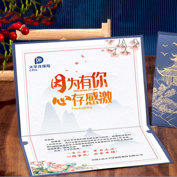 Carte de mulțumire în stil clasic chinezesc, din hârtie, card de salut, ambalaj de bază