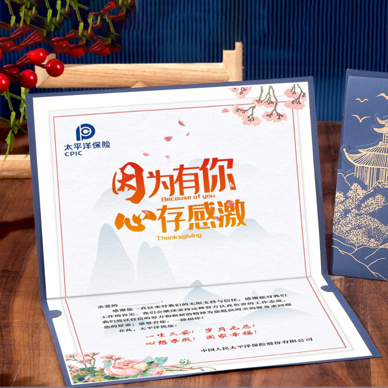 Carte de mulțumire în stil clasic chinezesc, din hârtie, card de salut, ambalaj de bază